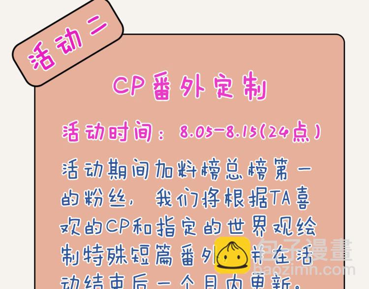 第0345话 何必的决定170