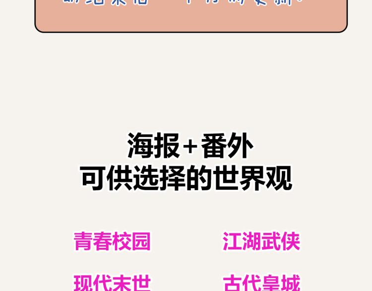 第0345话 何必的决定171