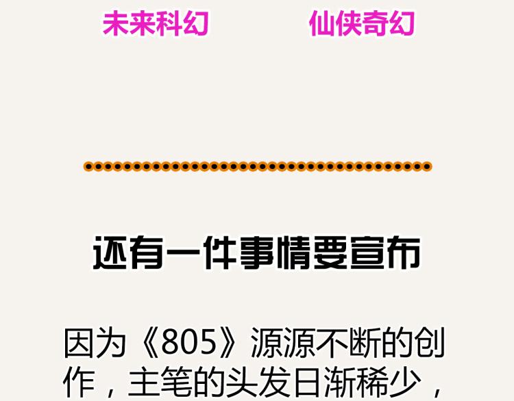 第0345话 何必的决定173