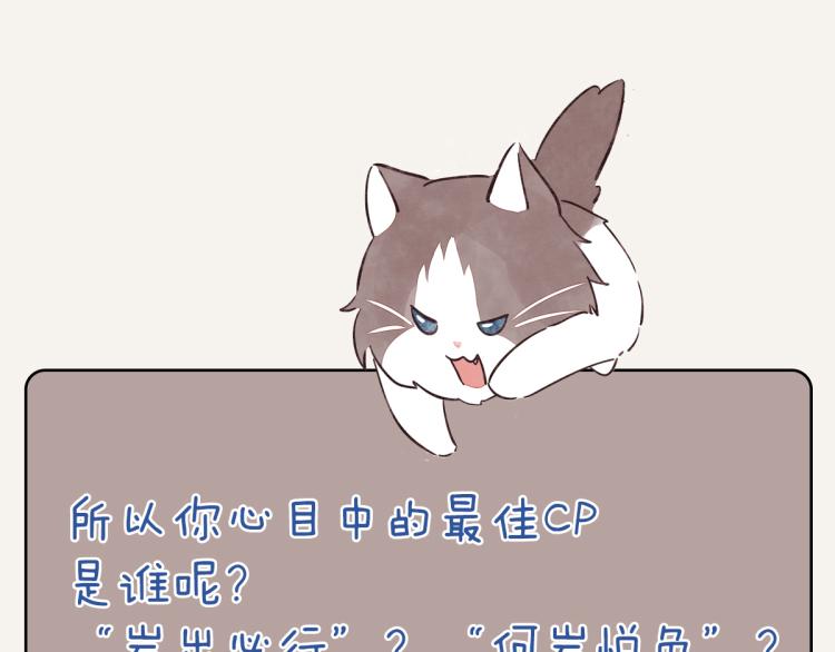 第0345话 何必的决定176