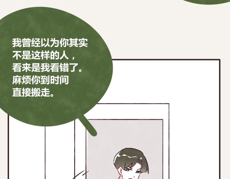第0345话 何必的决定27