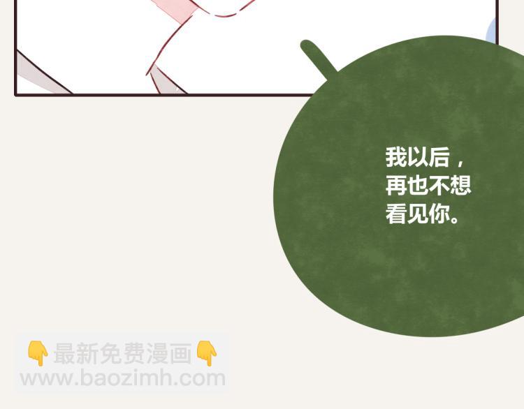 第0345话 何必的决定31