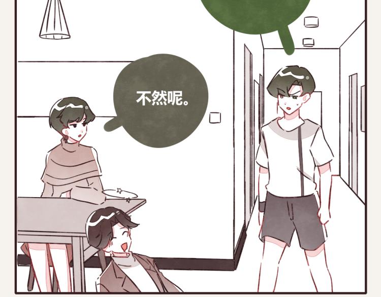 第0345话 何必的决定37