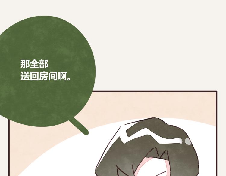 第0345话 何必的决定39