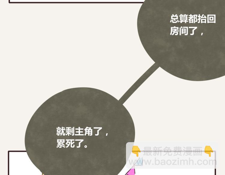 第0345话 何必的决定46