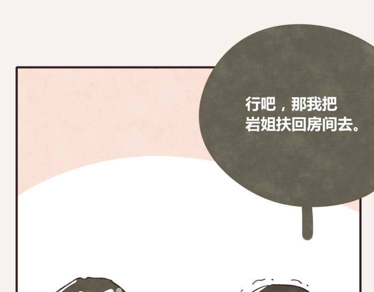 第0345话 何必的决定56