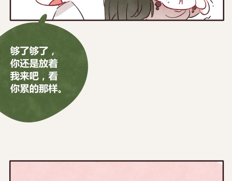 第0345话 何必的决定58