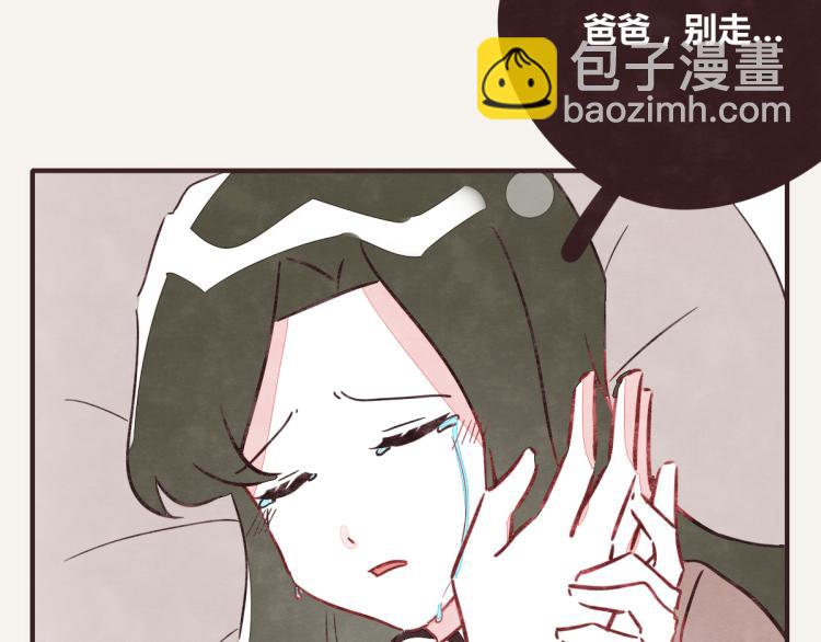 第0345话 何必的决定70