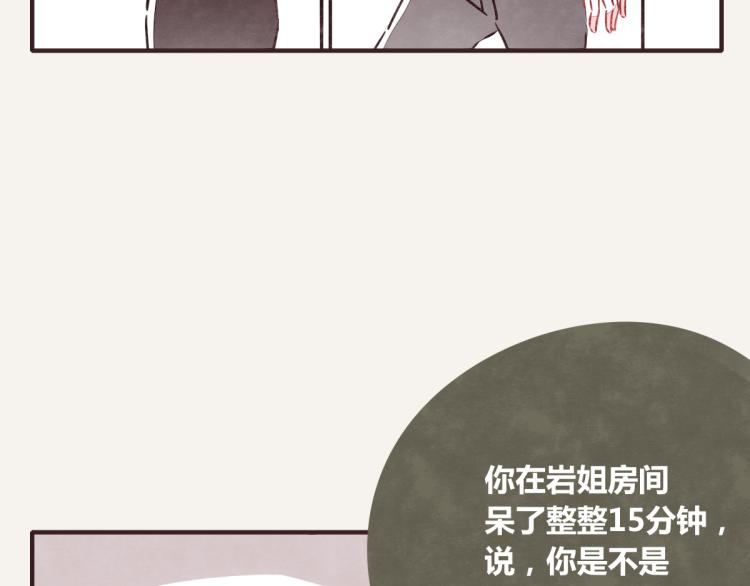 第0345话 何必的决定85