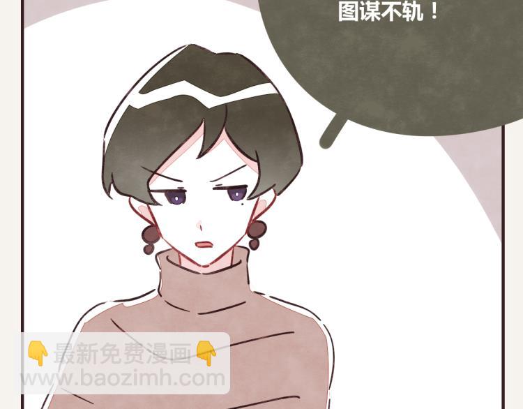第0345话 何必的决定86