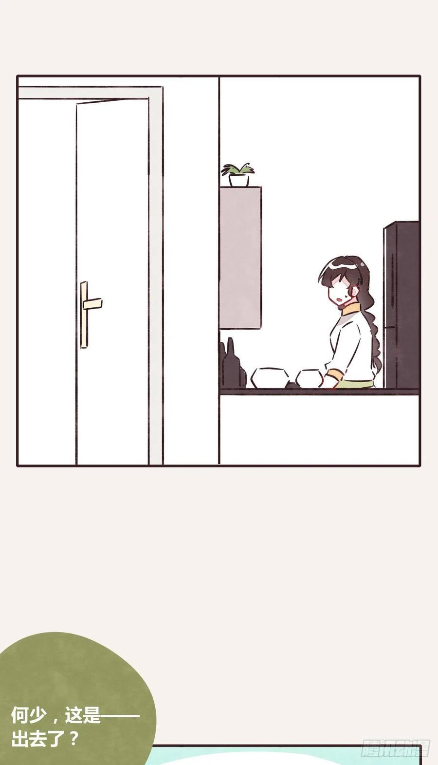 第0346话 嗯，我输了！17
