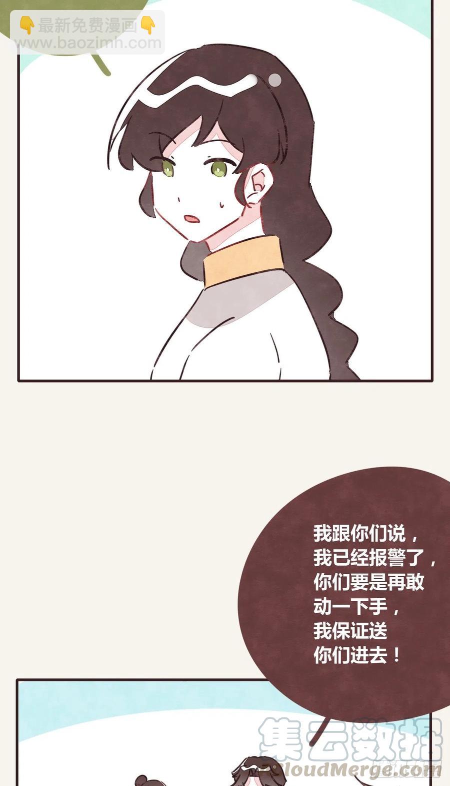 第0346话 嗯，我输了！18