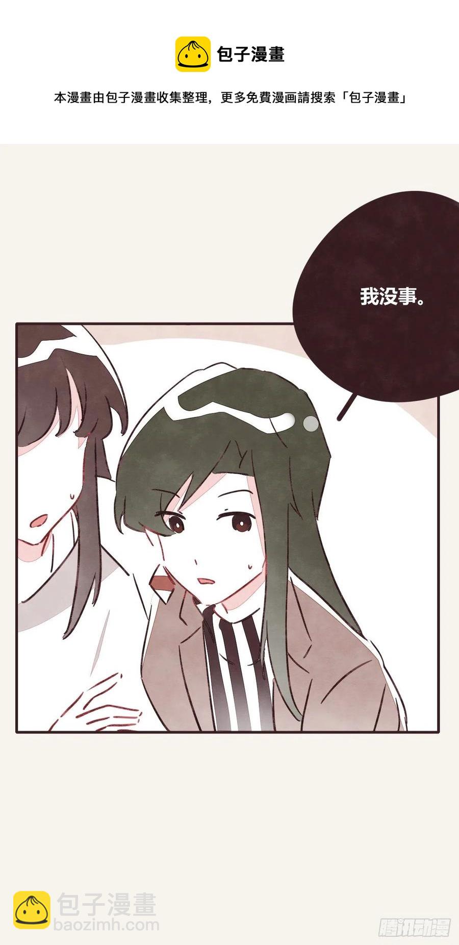 第0346话 嗯，我输了！23