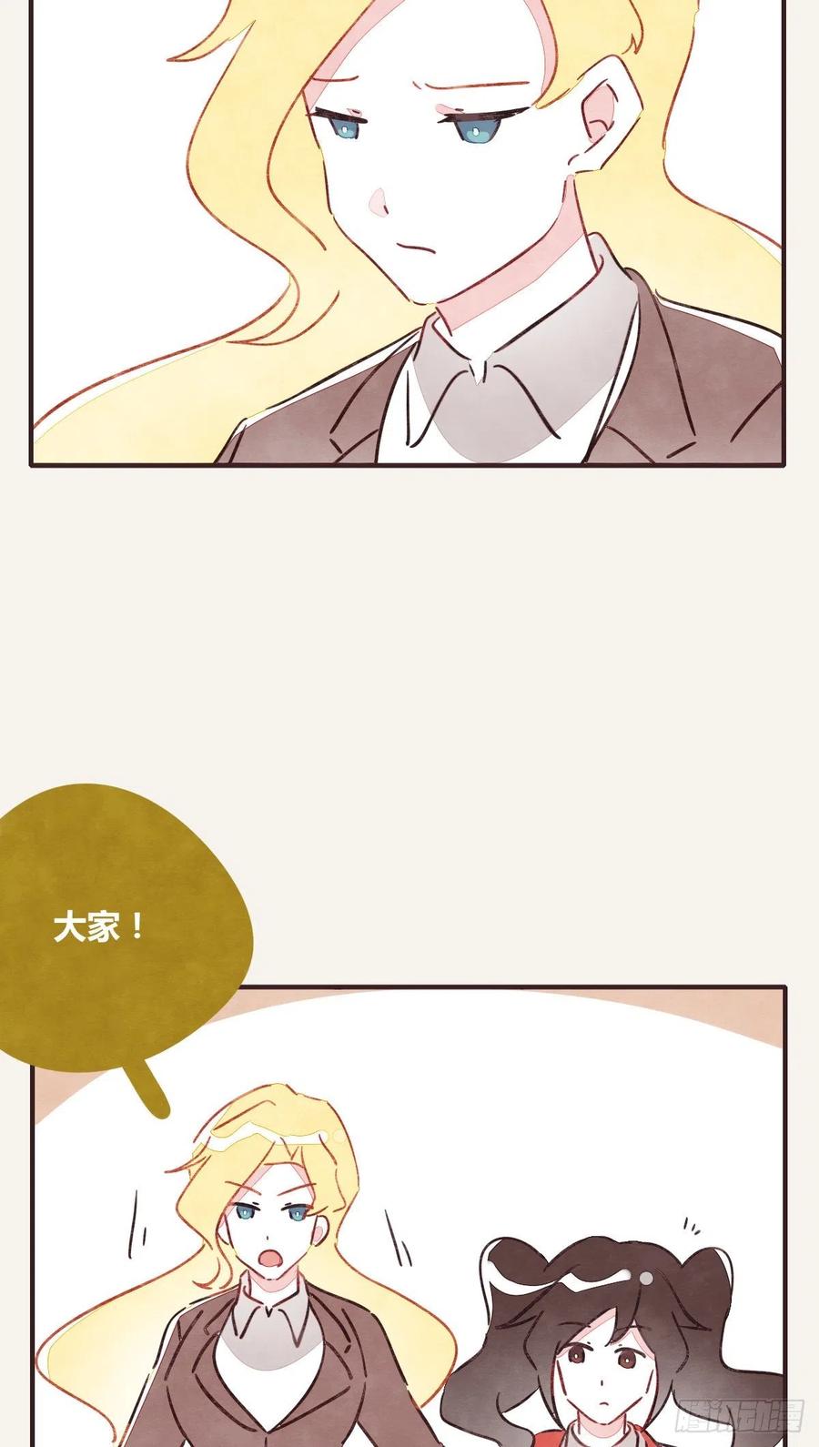 第0346话 嗯，我输了！4