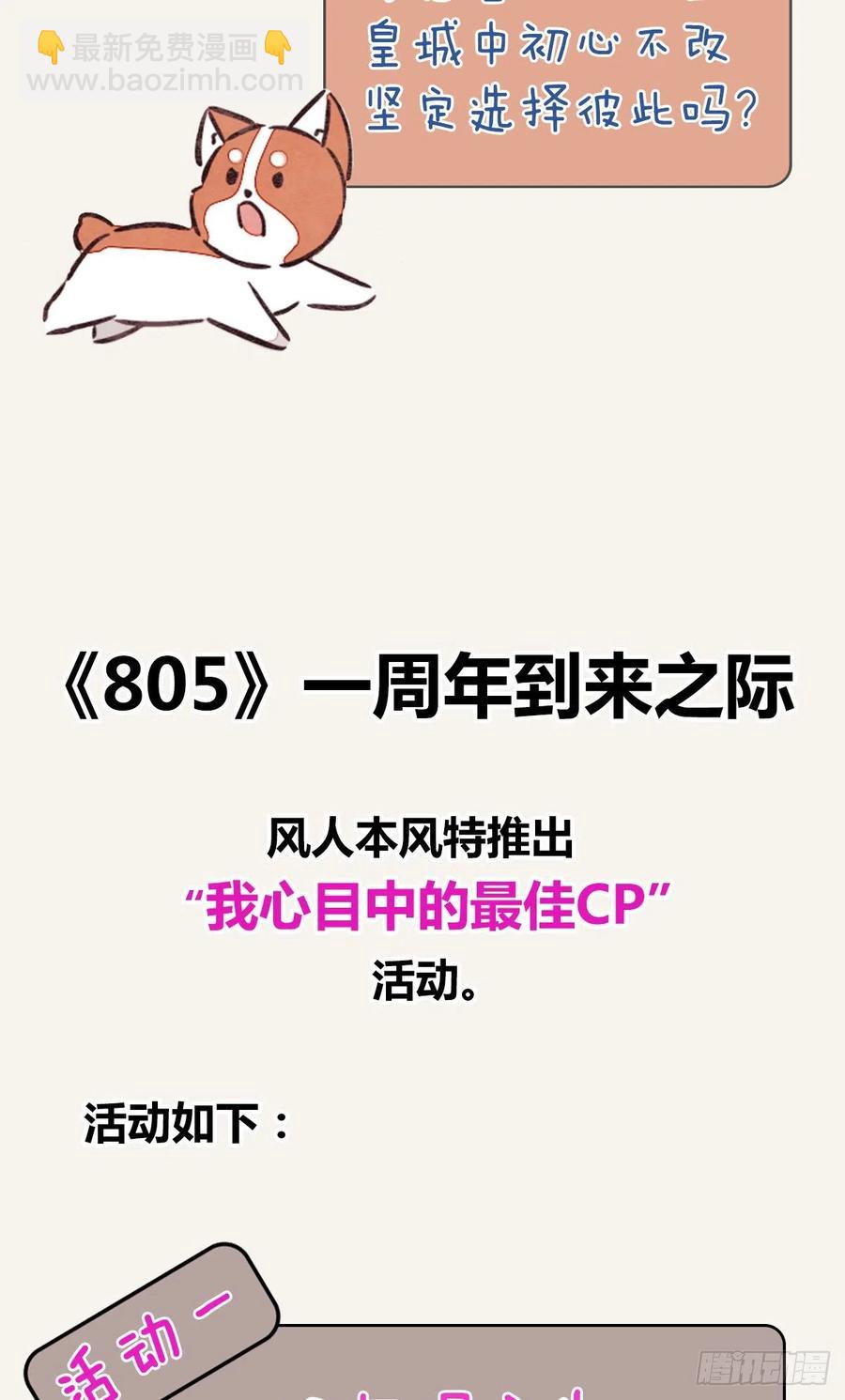 第0346话 嗯，我输了！44