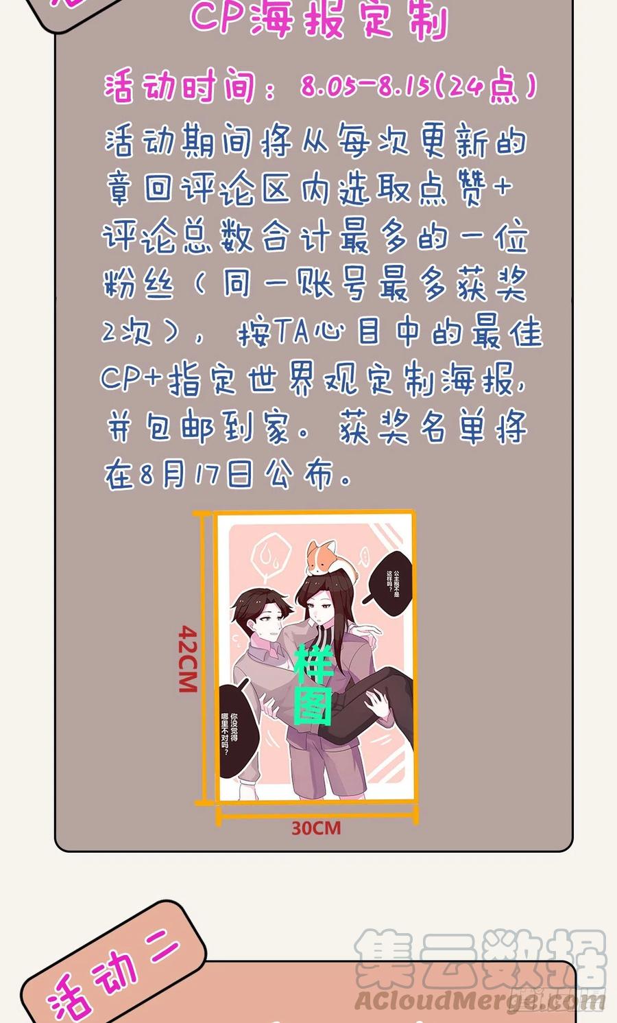 第0346话 嗯，我输了！45