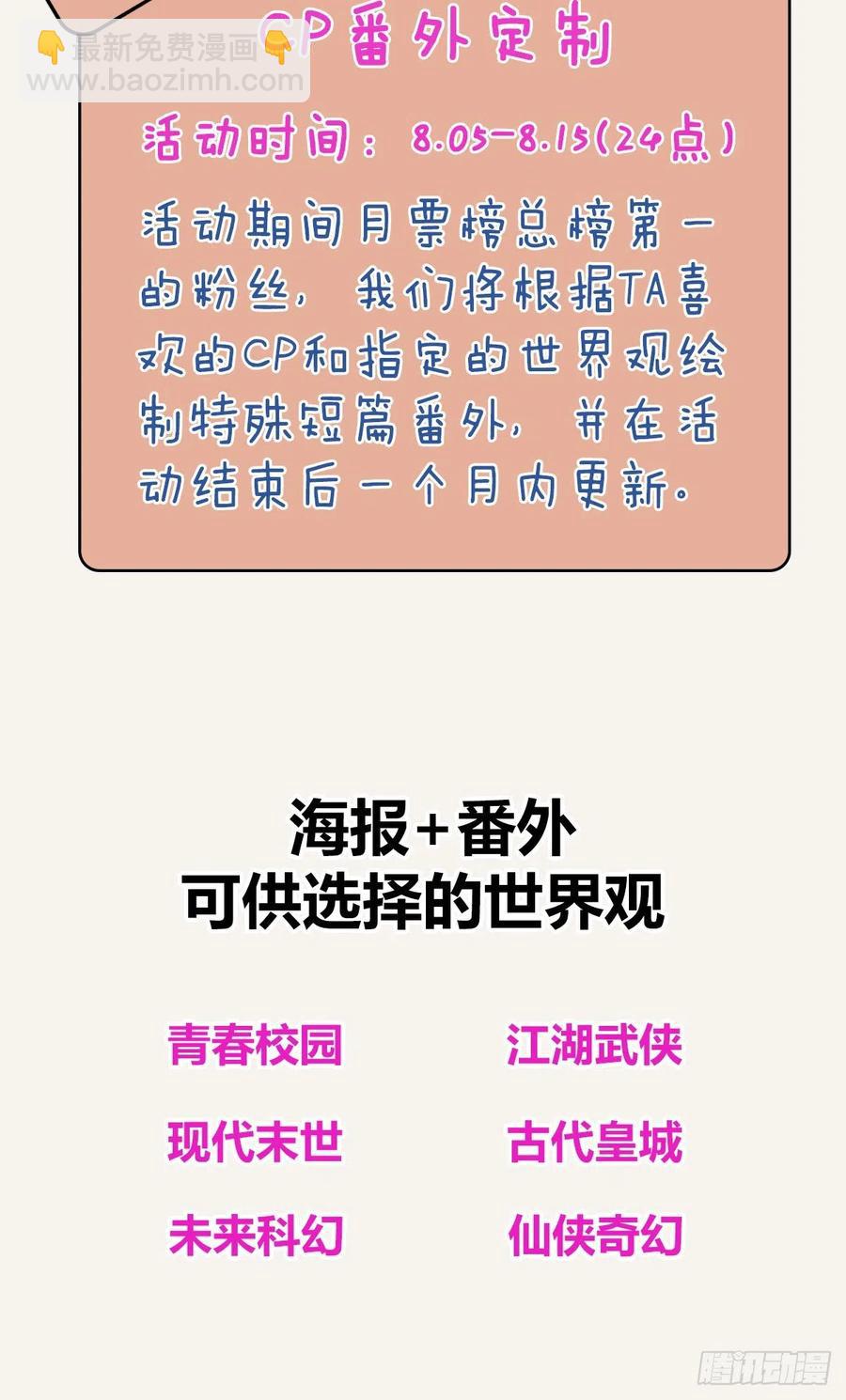 第0346话 嗯，我输了！46