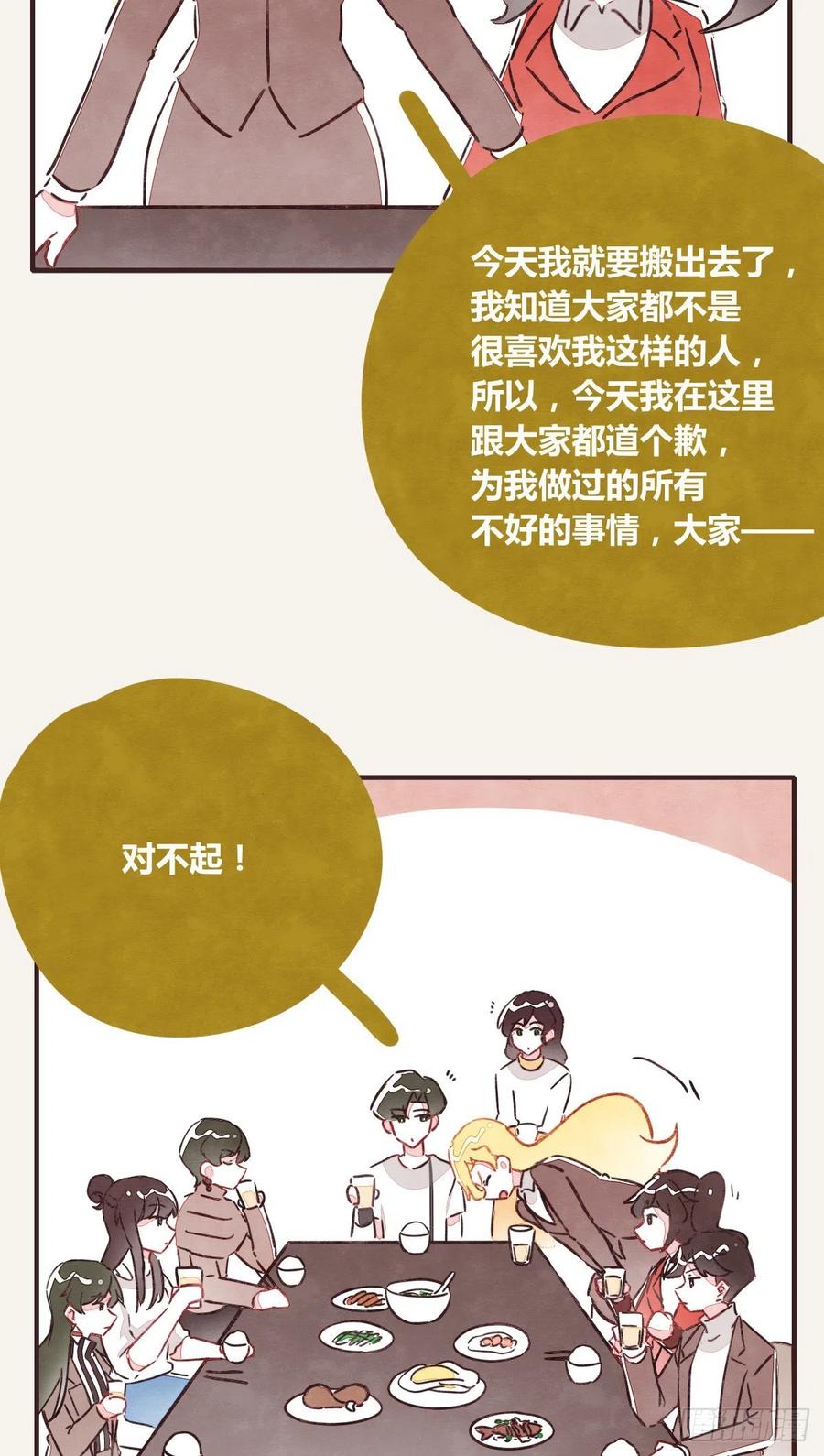 第0346话 嗯，我输了！5