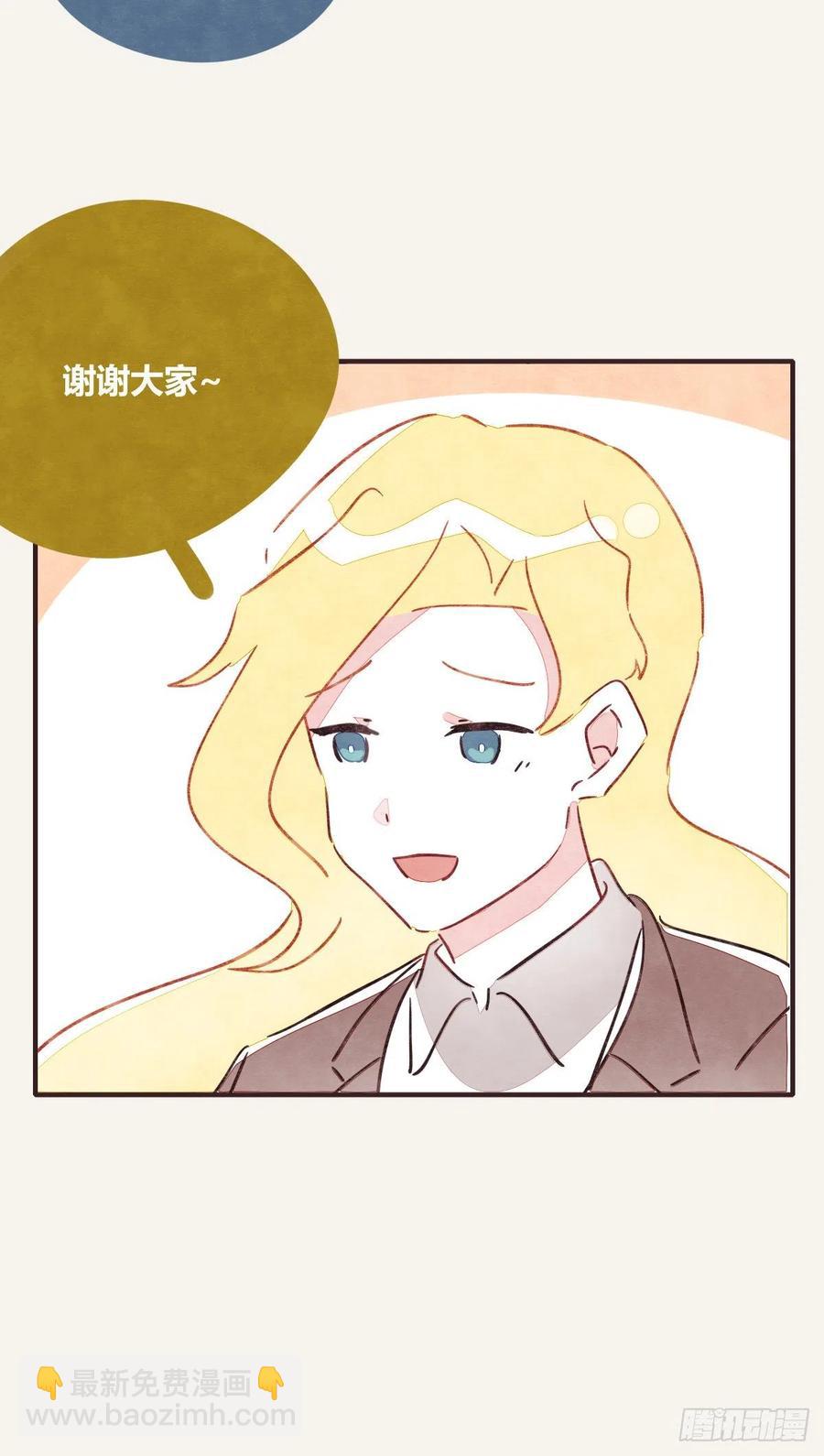 第0346话 嗯，我输了！7
