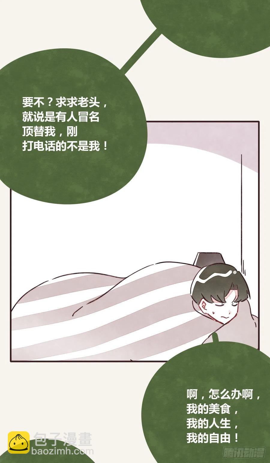 第0347话 现在怎么办1