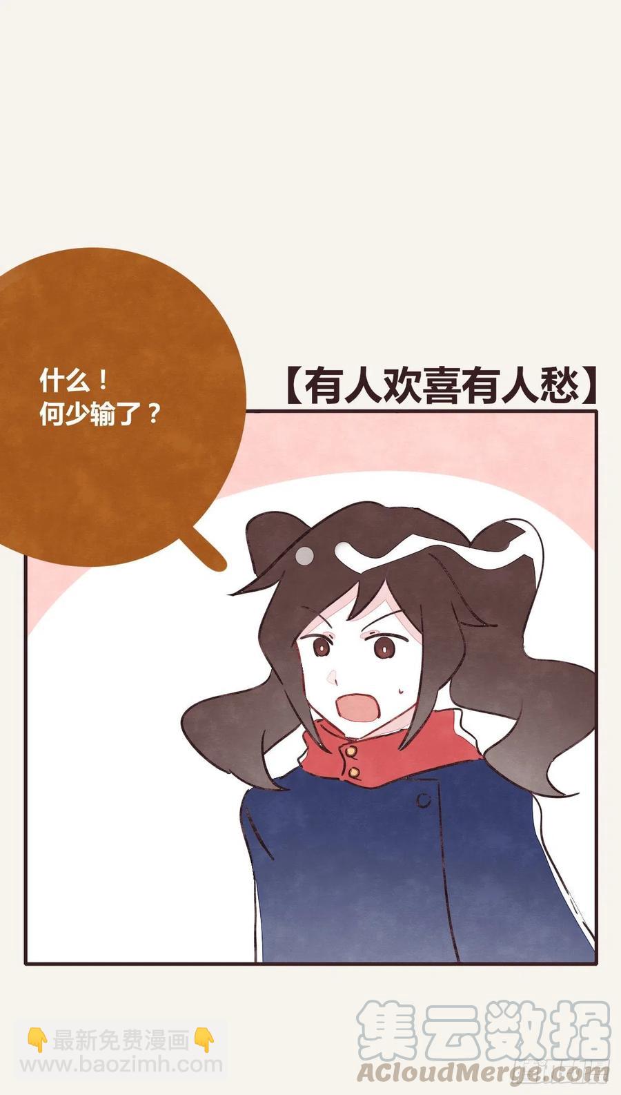 第0347话 现在怎么办10