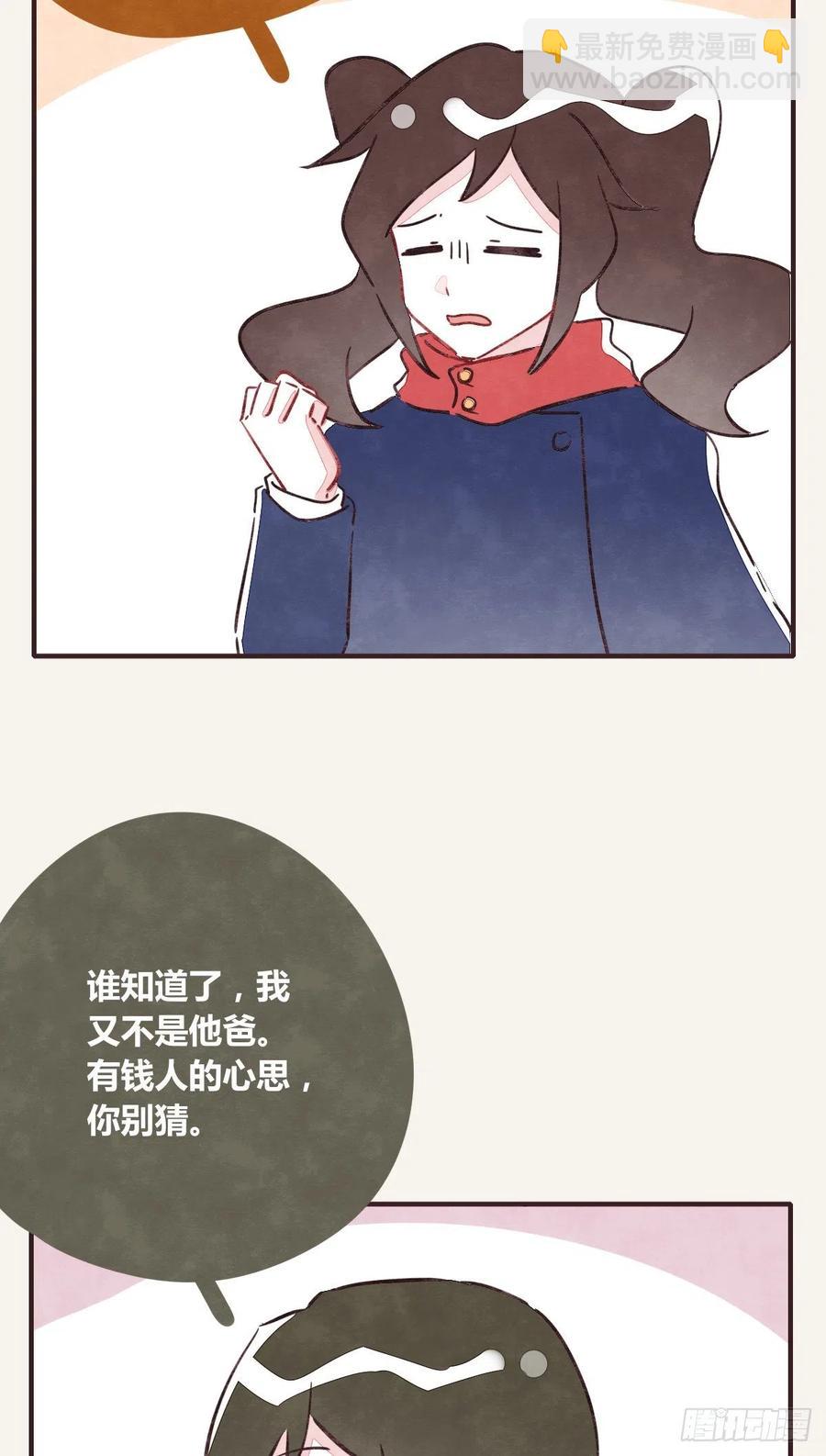 第0347话 现在怎么办13