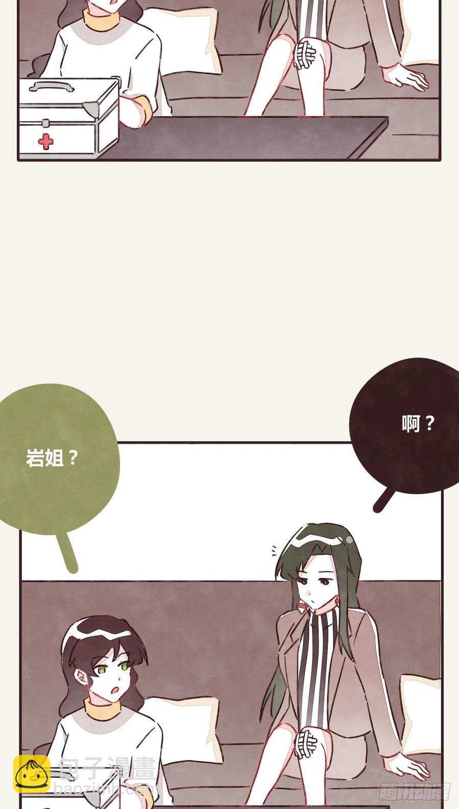 第0347话 现在怎么办15