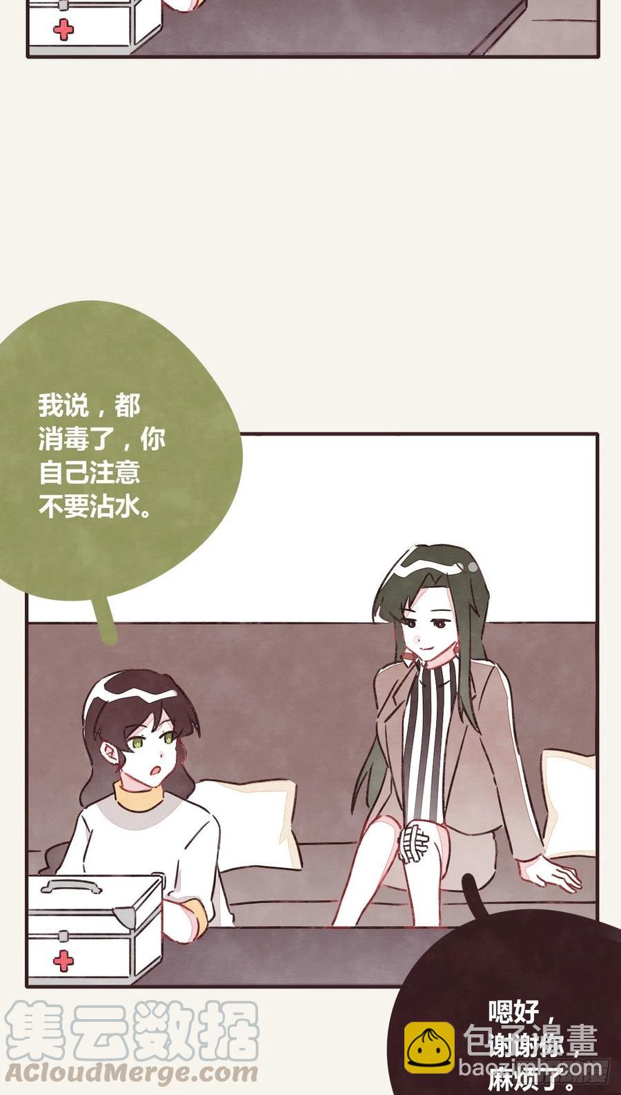 第0347话 现在怎么办16