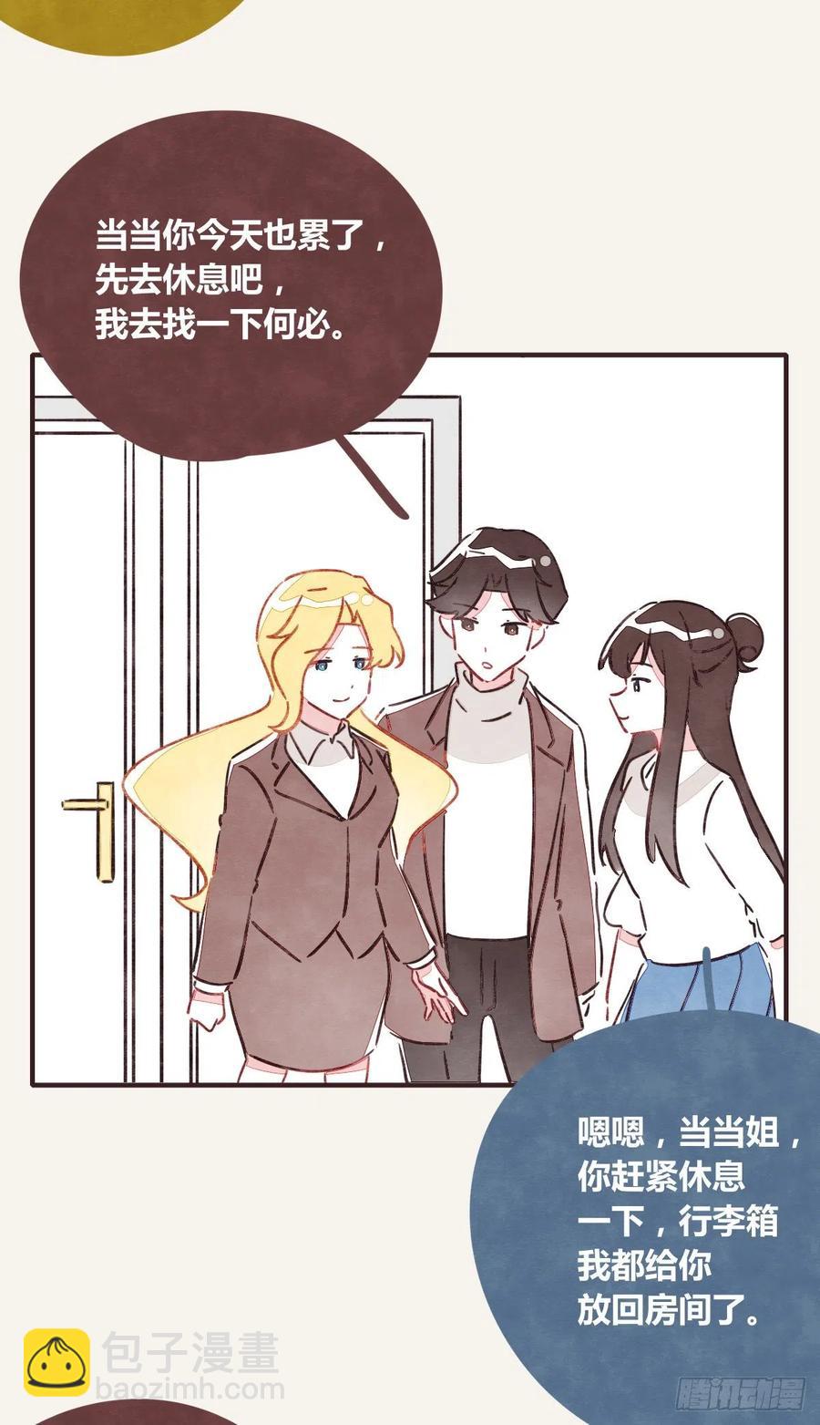 第0347话 现在怎么办19