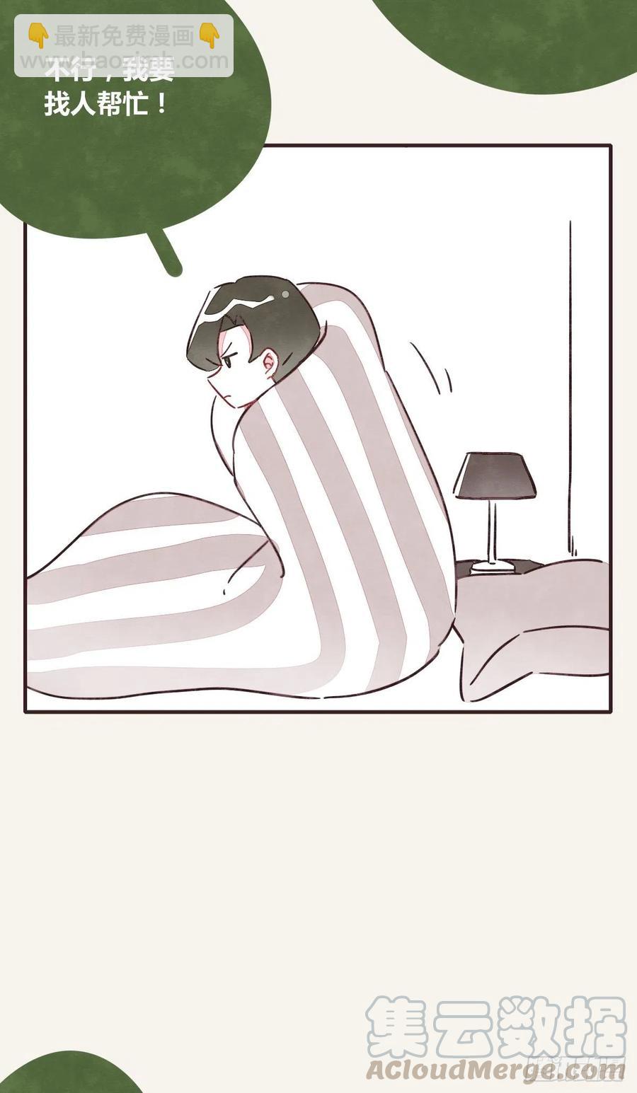 第0347话 现在怎么办2