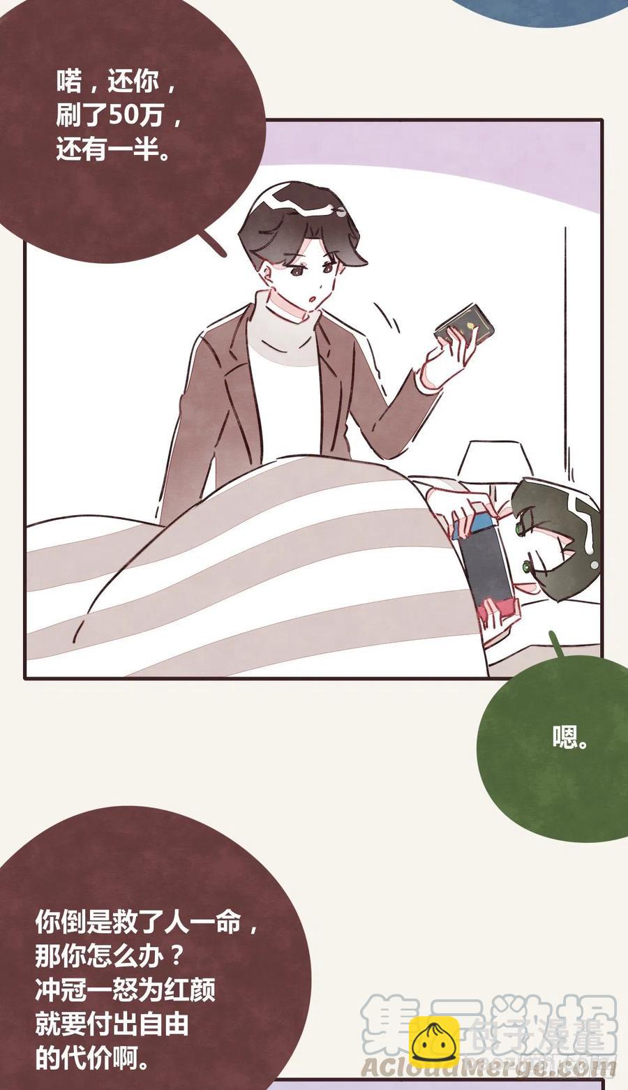 第0347话 现在怎么办20