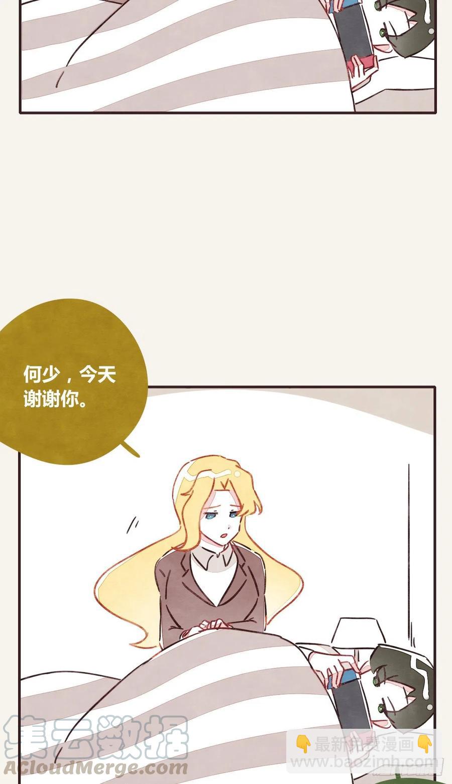 第0347话 现在怎么办24