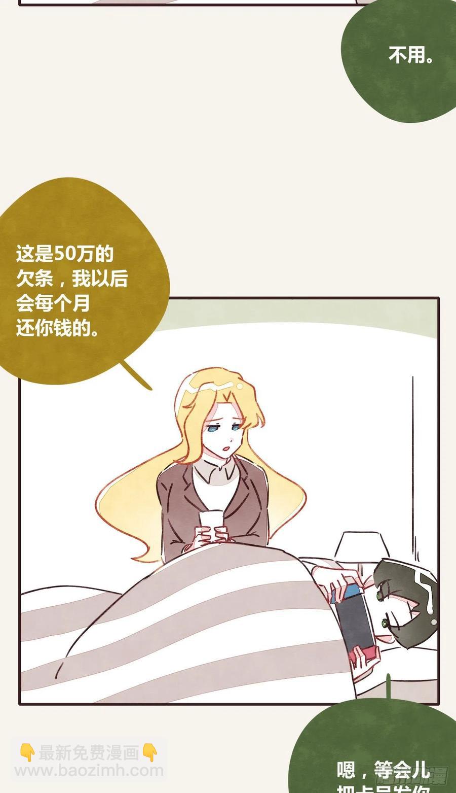 第0347话 现在怎么办25
