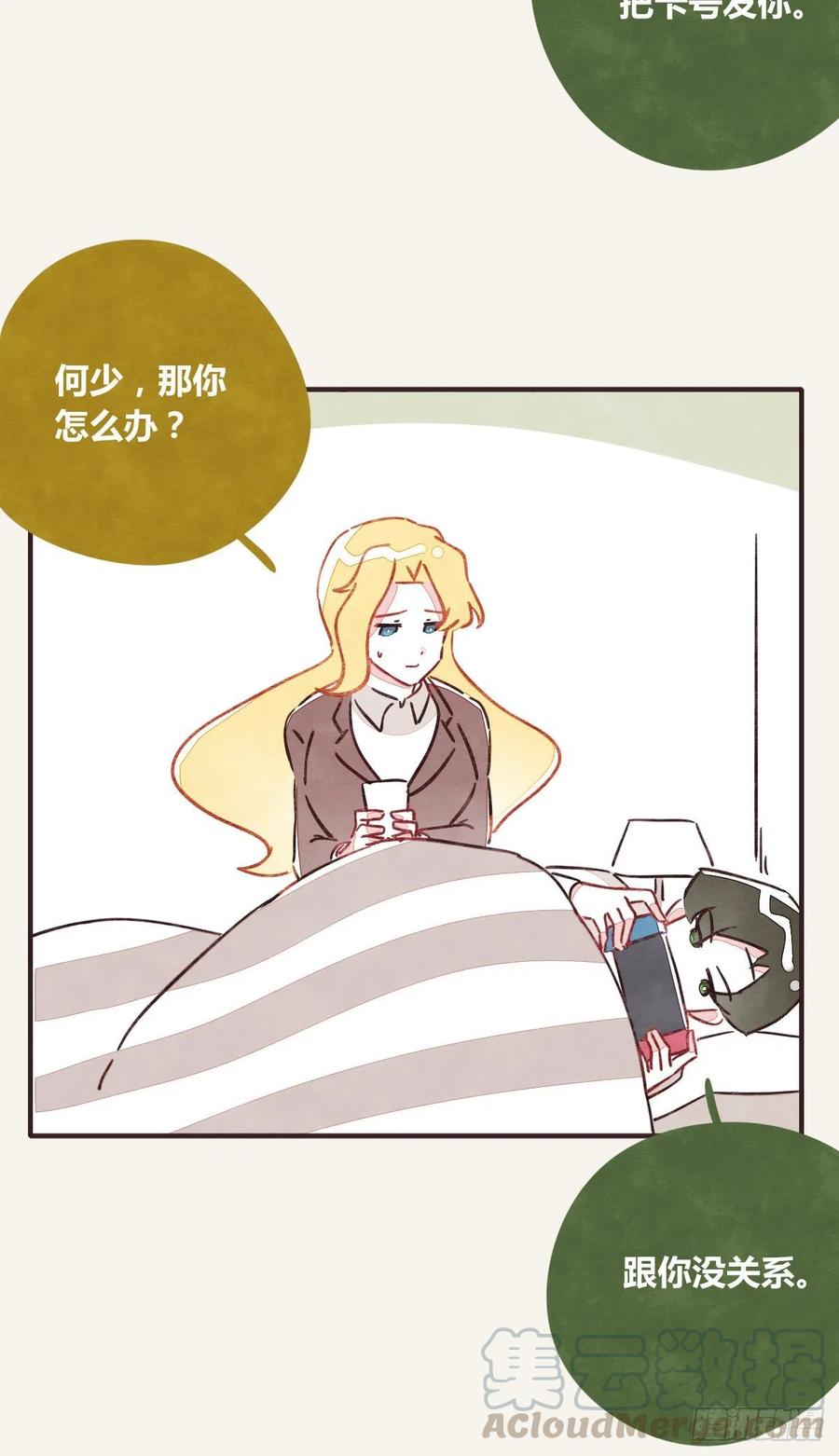 第0347话 现在怎么办26