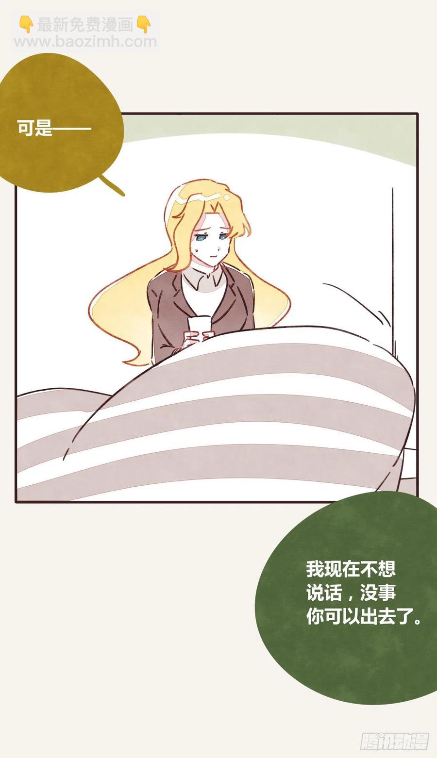 第0347话 现在怎么办27