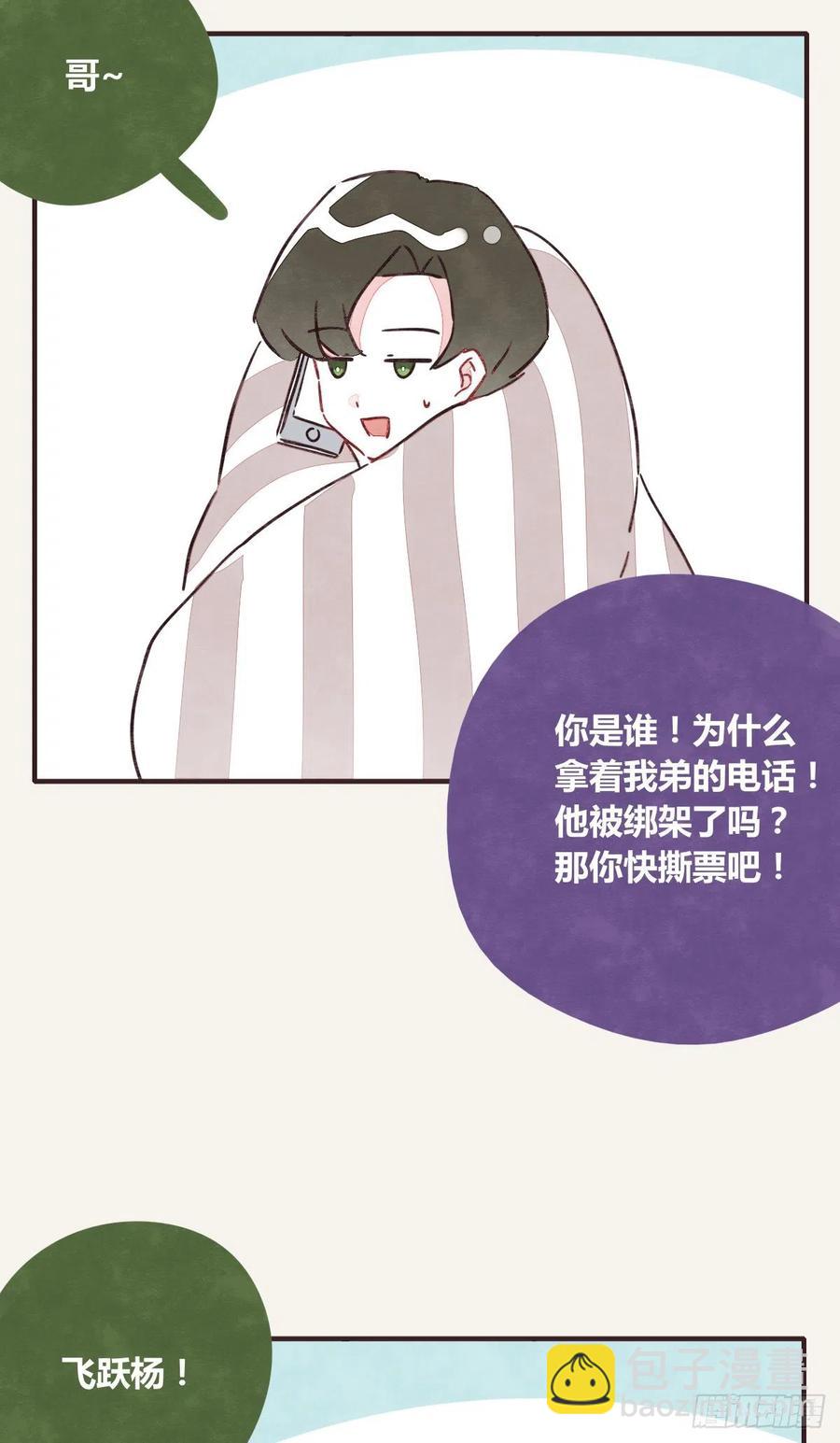 第0347话 现在怎么办3