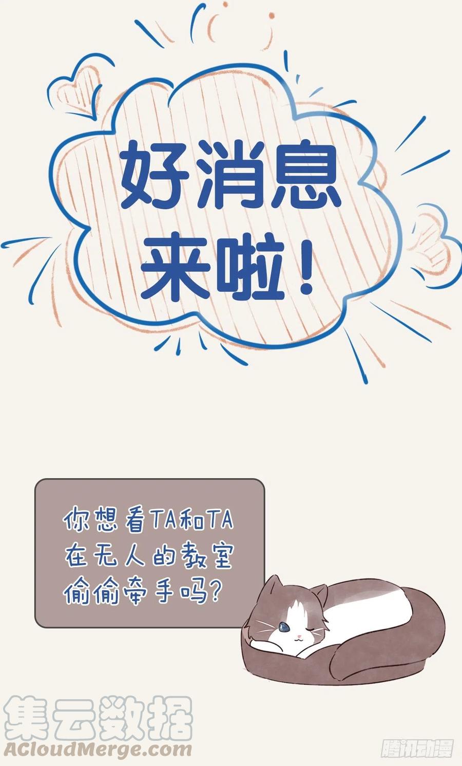 第0347话 现在怎么办30