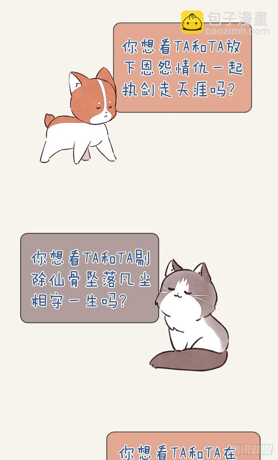 第0347话 现在怎么办31
