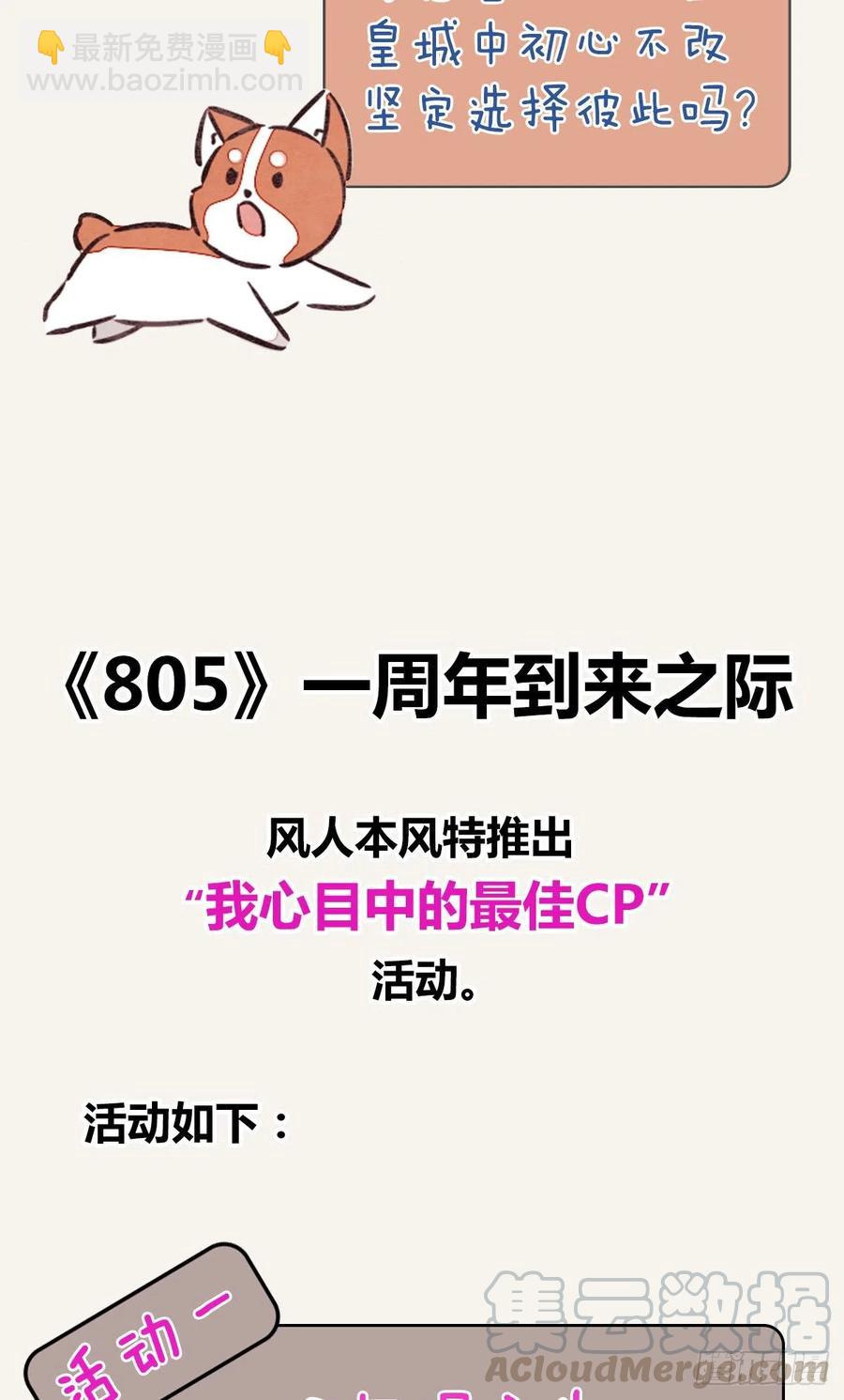 第0347话 现在怎么办32