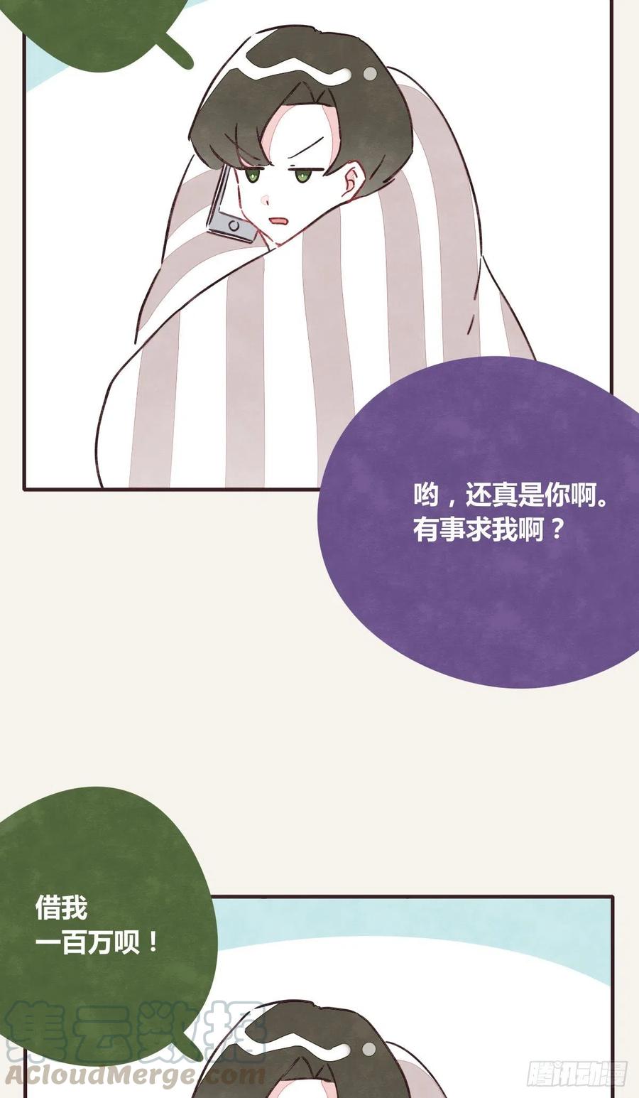 第0347话 现在怎么办4