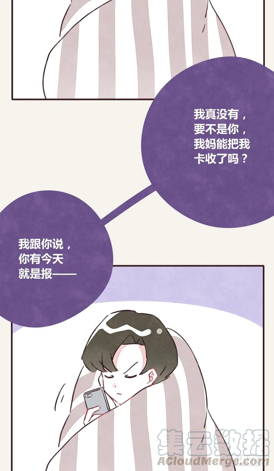 第0347话 现在怎么办6