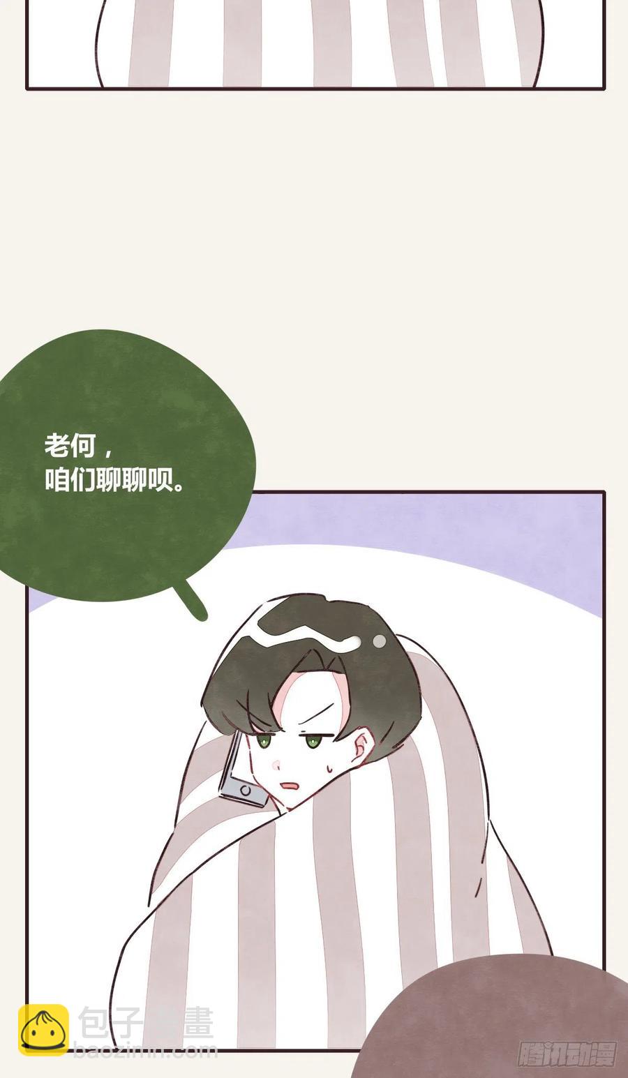 第0347话 现在怎么办7