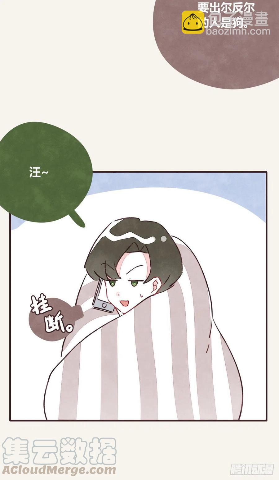 第0347话 现在怎么办8