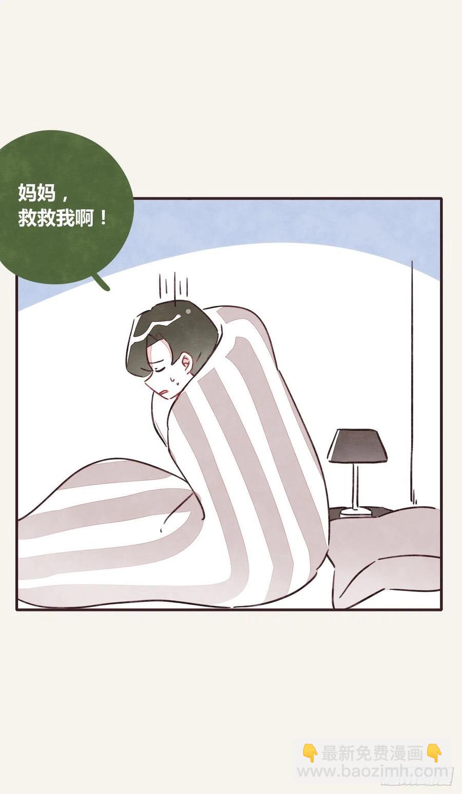 第0347话 现在怎么办9