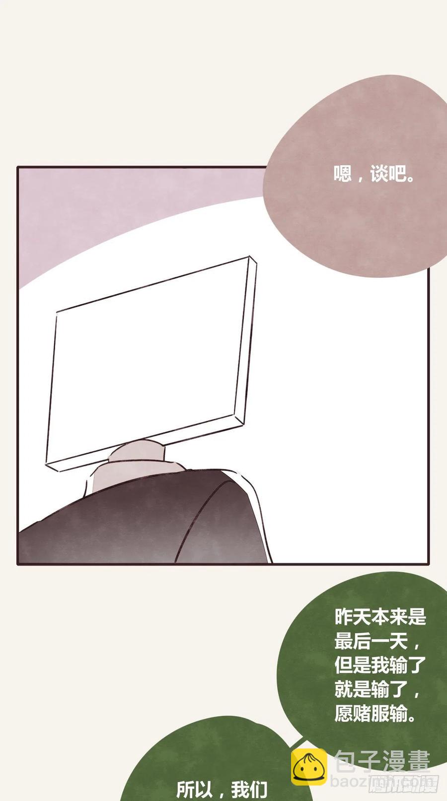 第0348话 儿子永远是儿子1