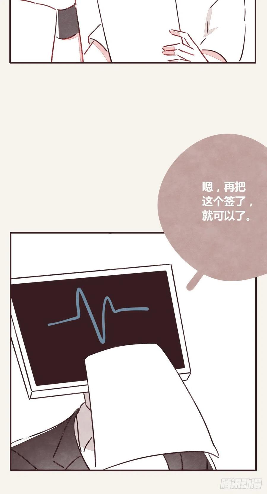 第0348话 儿子永远是儿子11