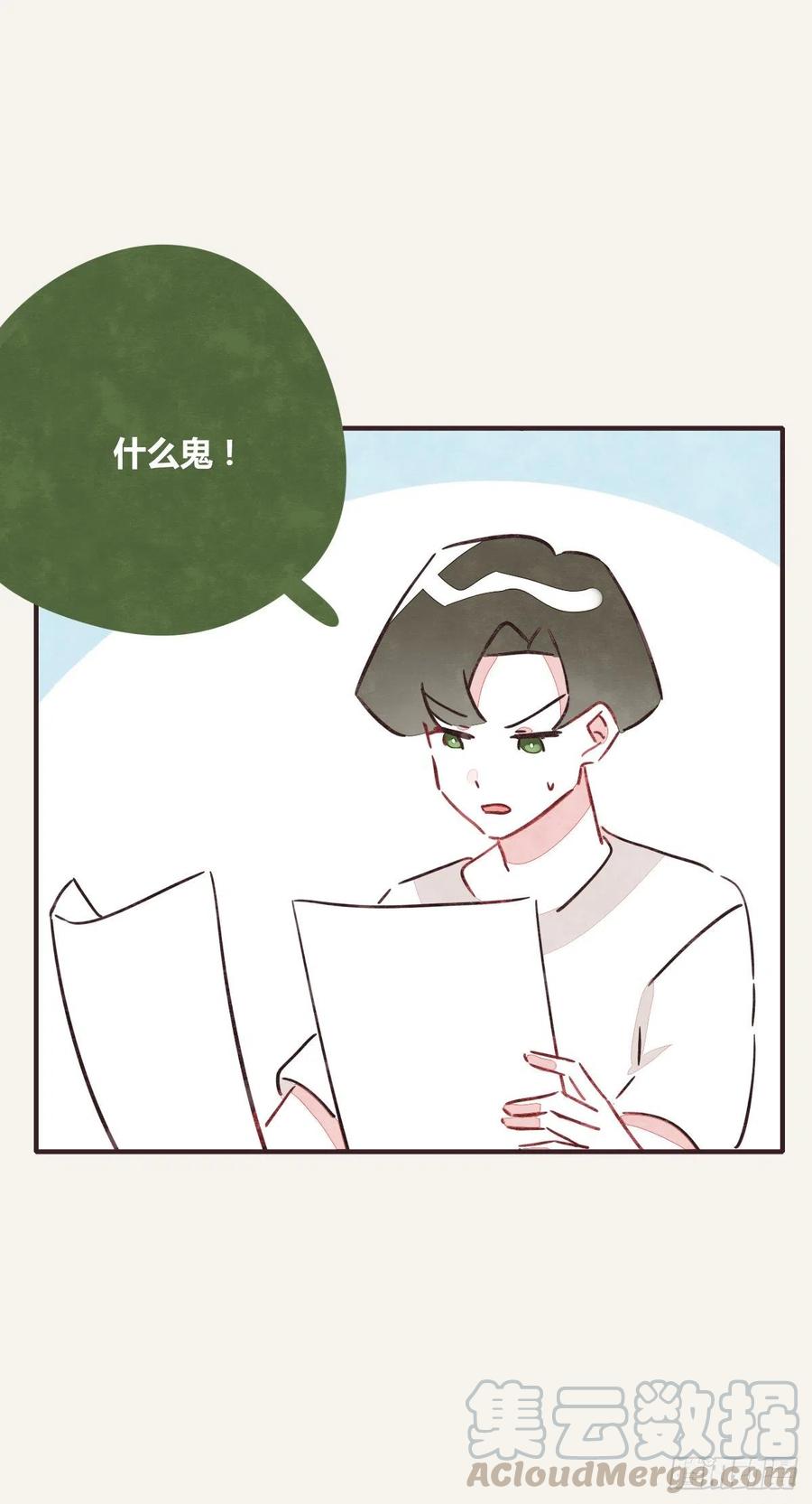 第0348话 儿子永远是儿子12