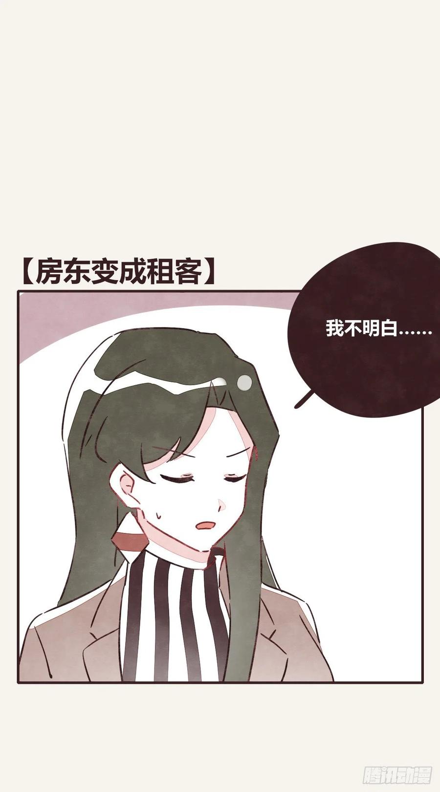 第0348话 儿子永远是儿子13