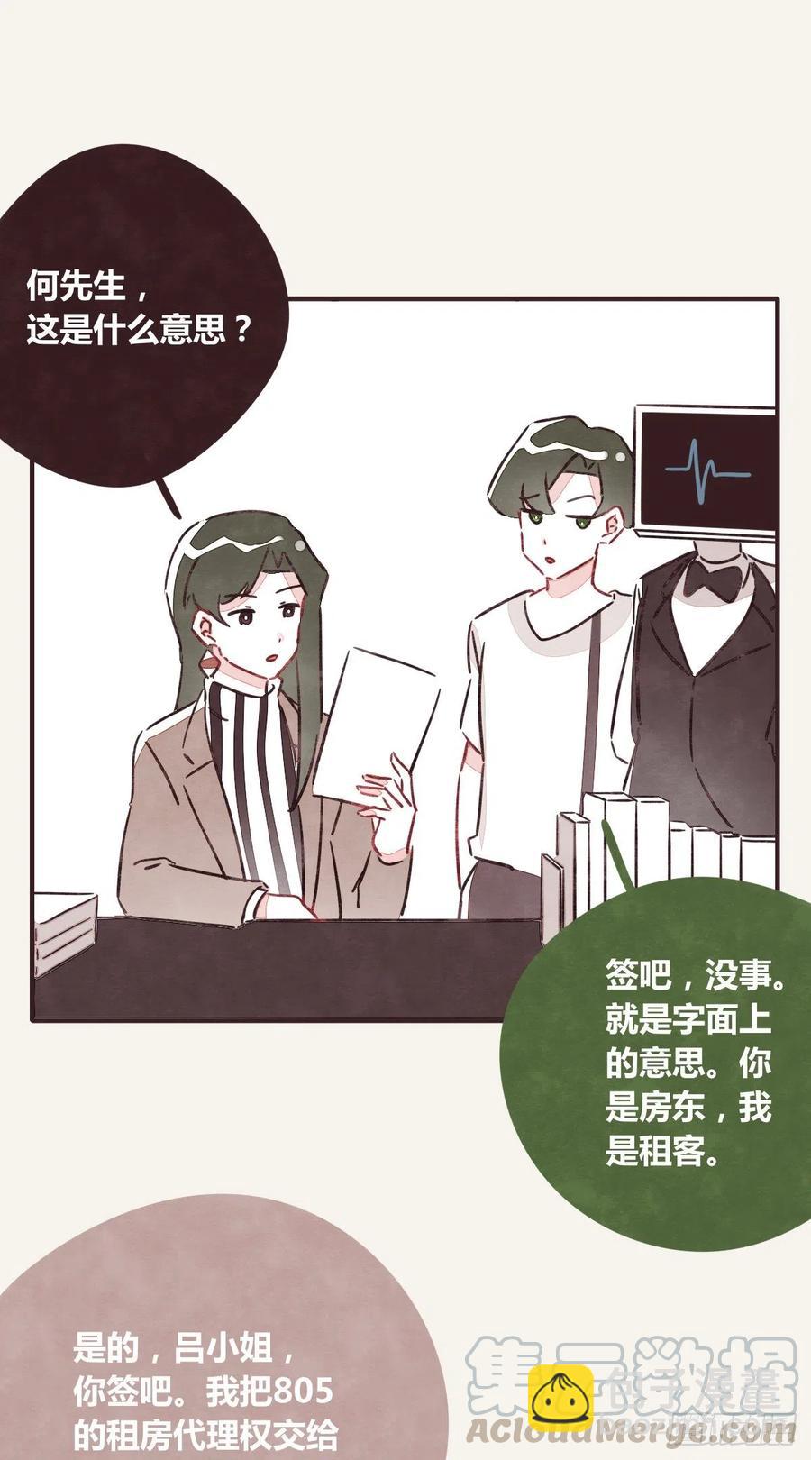 第0348话 儿子永远是儿子14