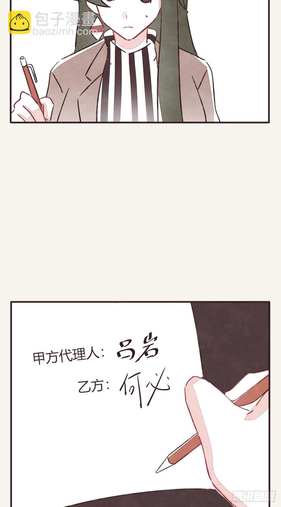 第0348话 儿子永远是儿子17